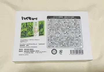 하이큐 생일 아크릴 블록 아오네 타카노부