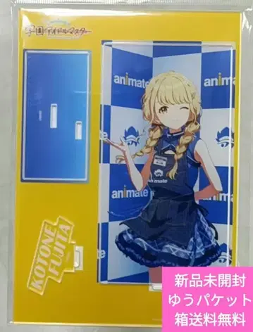 학원 아이돌 마스터 후지타 코토네 아크릴 스탠드 고금동서 척척박사