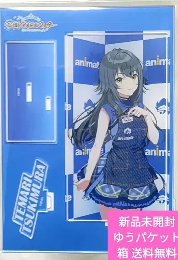 학원 아이돌 마스터 츠키무라 테마리 아크릴 스탠드 고금동서