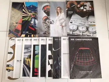 CHRISTO PHORUS 포르쉐 매거진 14권