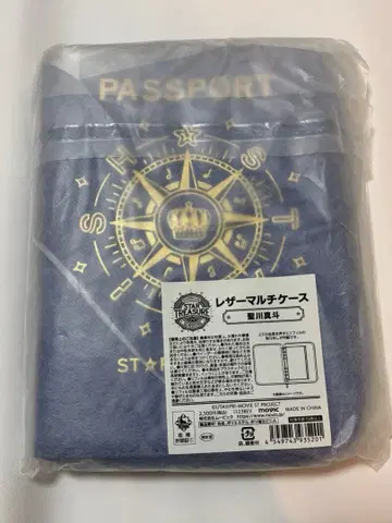 우타프리 히지리카와 마사토 가죽 멀티 케이스 스타트레인 SUNSHINE