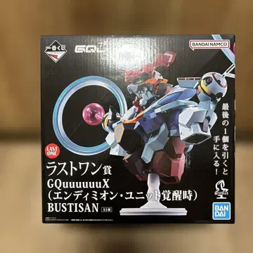 건담 제일복권 지크액스 라스트원상