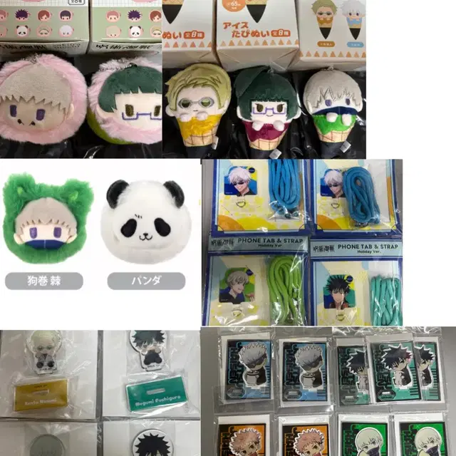 주술회전 이누마키 토게 하루냥코 아이스크림 누이 아크릴스탠드 모음