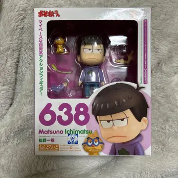 오소마츠 6쌍둥이 이치마츠 넨도로이드 부품 부족