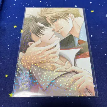 귀축안경 엽서 카츠야 혼다