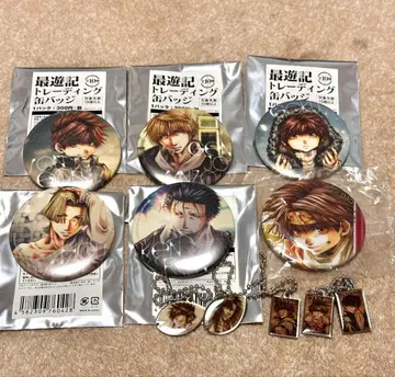 최유기 캔 배지 묶음 판매