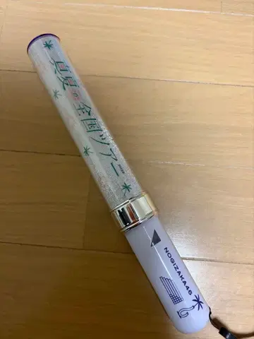 노기자카46 응원봉 한여름 전국 투어 2022
