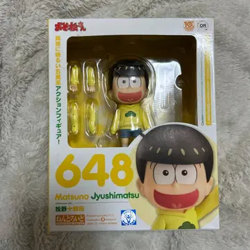 오소마츠 6쌍둥이 쥬시마츠 넨도로이드