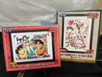 명탐정 코난 SEGA 럭키 쿠지 특등 극장판상