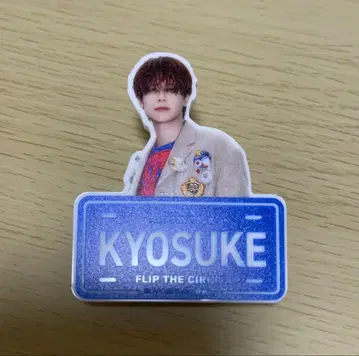 INI 후지마키 쿄스케 명찰 FTC