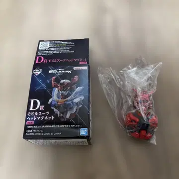 제일복권 건담 지크 액스 D상