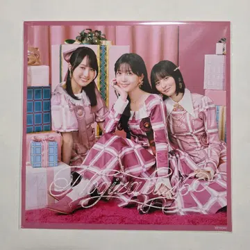 노기자카46 40th 싱글 비리야니 메가재킷 Type-B