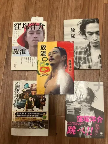 쿠보즈카 요스케 도서