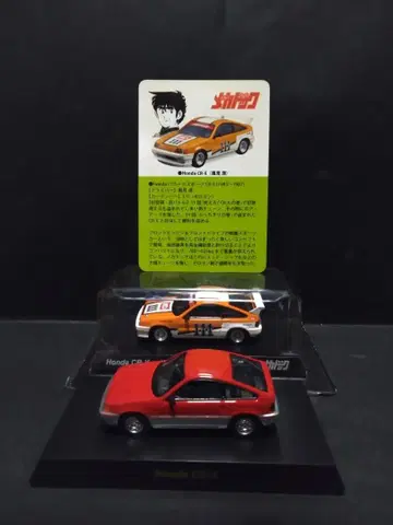 1/64 교쇼 Honda CR-X 미니카 2대 세트 잘 부탁해 메카독