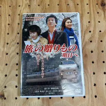 여행의 선물 내일로 DVD 마에카와 키요시