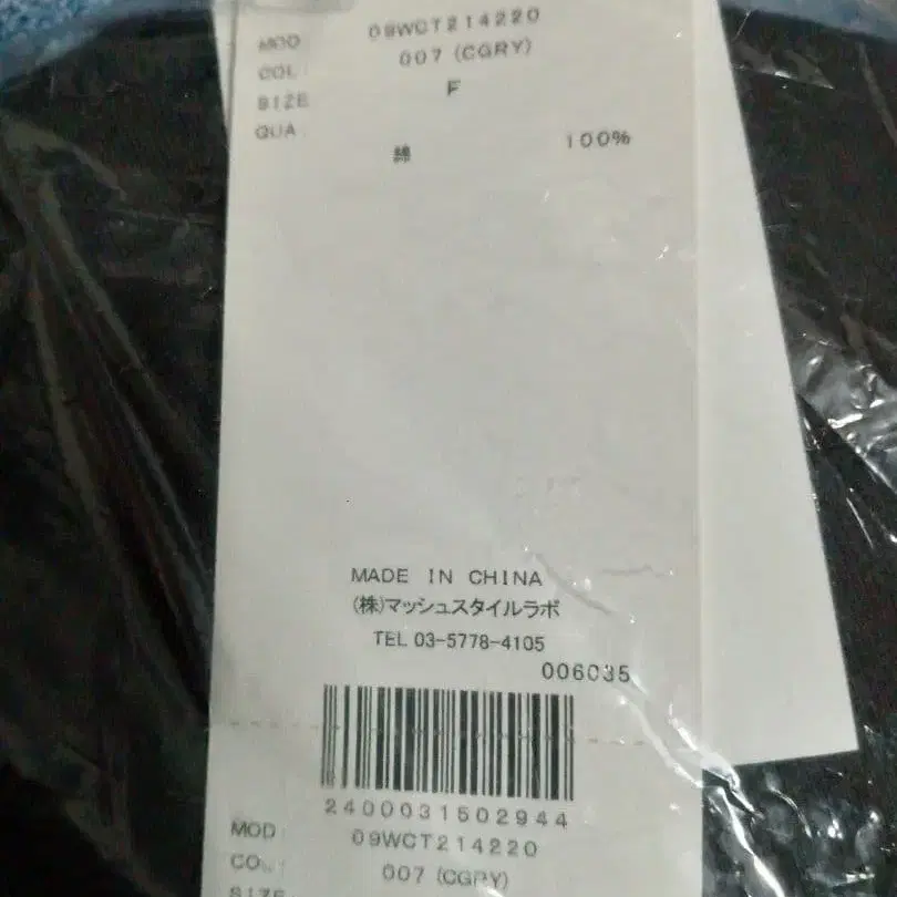 3번째 상품 이미지