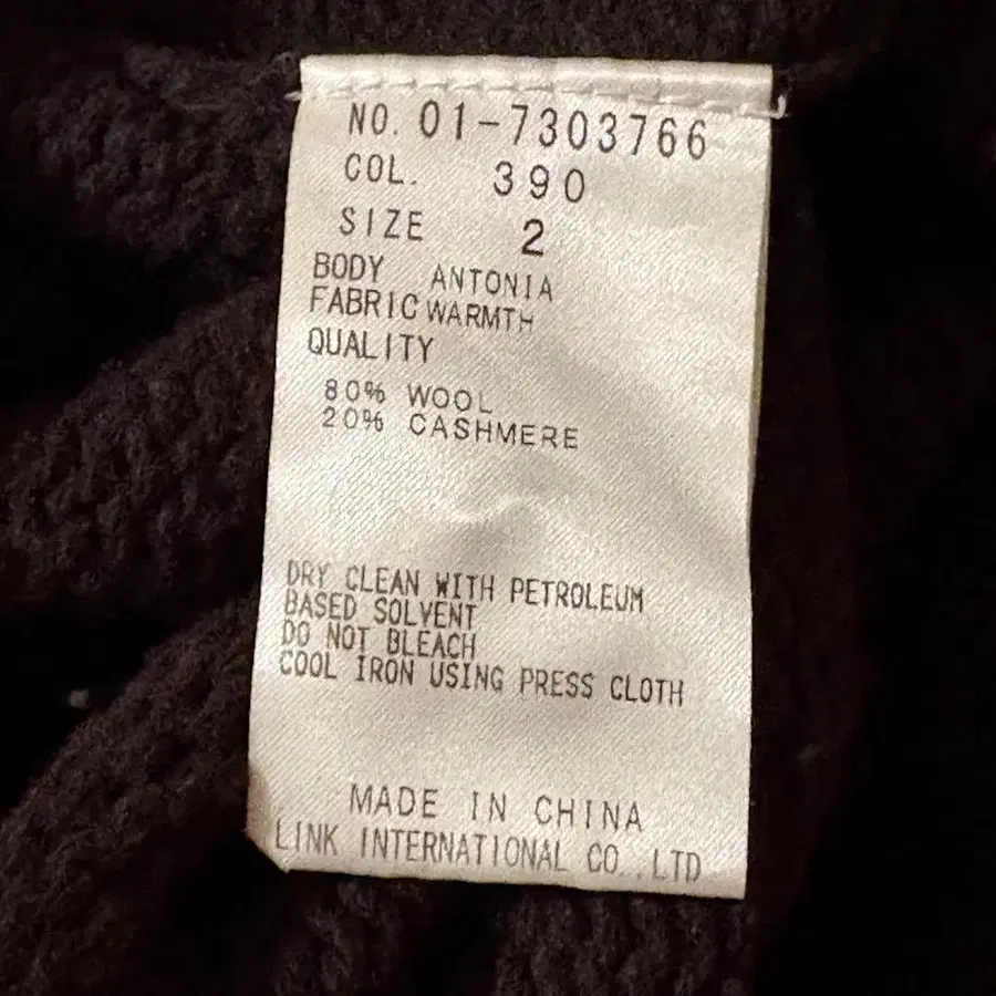 9번째 상품 이미지