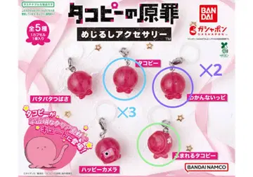 [ 즉시 구매 ] 타코피의 원죄 메지루시 액세서리