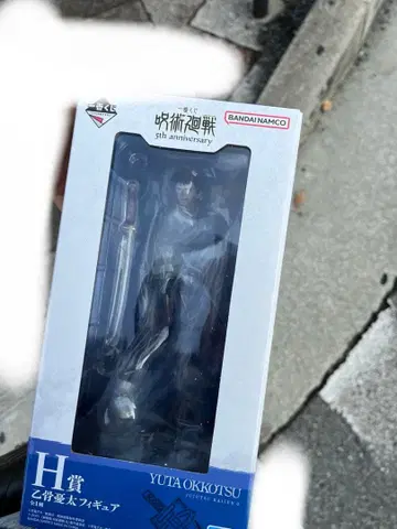 주술회전 옷코츠 유타 피규어 5주년 미개봉 새상품