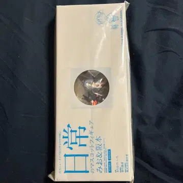 일상의 애프터 필름 미오 & 하루카