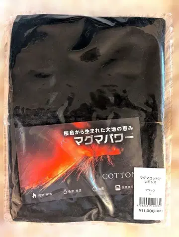 수면 전문점 my makura 마그마 코튼 레깅스 블랙 L 미개봉 새상품