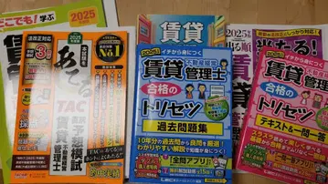 임대관리사 2025년판 텍스트 기출문제 모의고사 세트