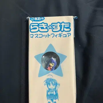 러키스타 마스코트 피규어