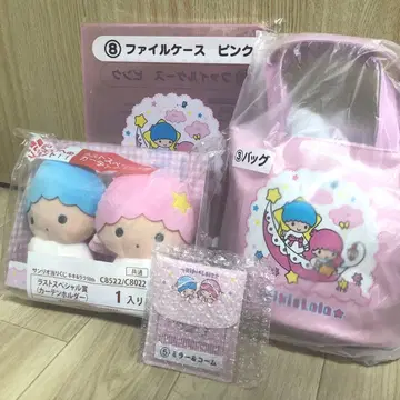 산리오 키키라라 제일복권 라스트 원