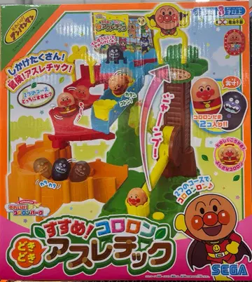 나아가라! 코로롱 두근두근 애슬레틱 호빵맨 크리스마스 선물