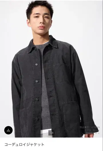 미사용 새상품 코듀로이 자켓 DARK GREY