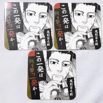 골든 카무이 아트 코스터 오가타 햐쿠노스케