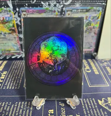 눈뜨는 정원 1 킹덤하츠 아트 뮤지엄 하츠 레어