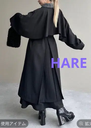 택 포함 새상품 HARE 엘리 소재 텐 코트 블랙 케이프풍
