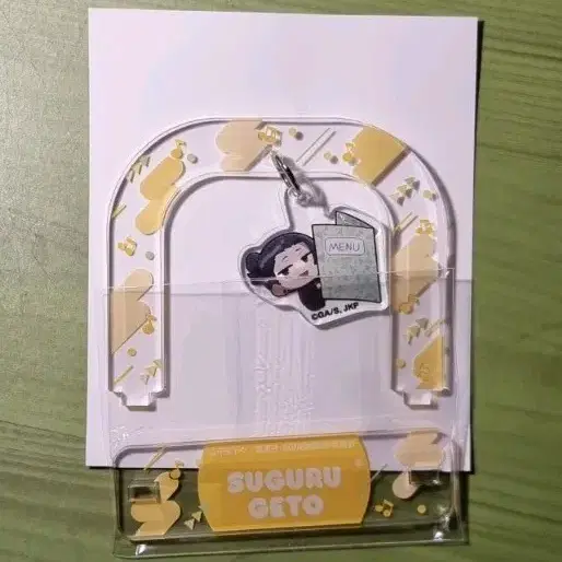 주술회전 게토 마네키네코 유라유라 아크릴 스탠드