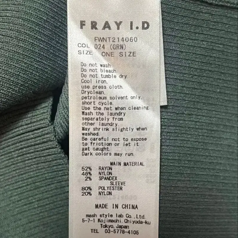 7번째 상품 이미지