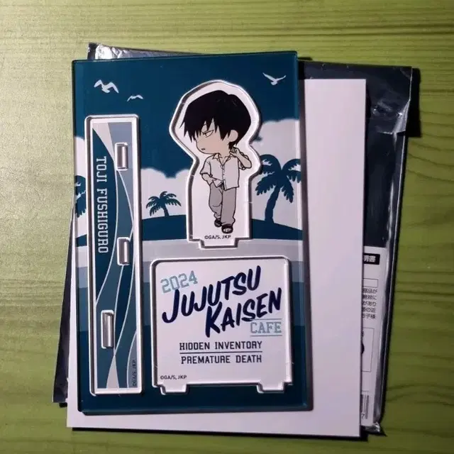 주술회전 쥬쥬카페 토우지 sd 아크릴스탠드