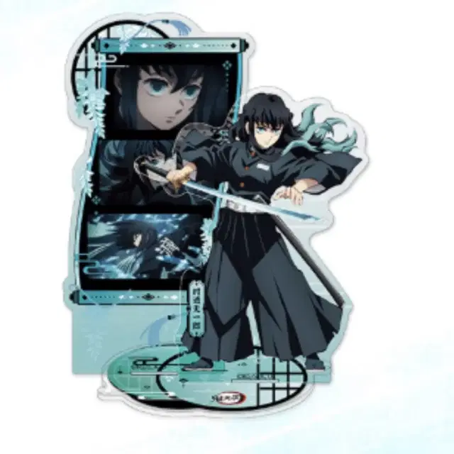 귀멸의 칼날 토키토 무이치로 아크릴 스탠드 가챠 일괄