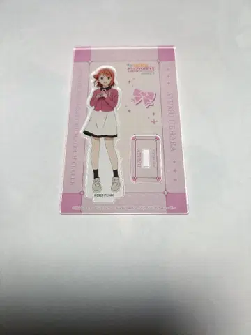 니지가사키 학원 우에하라 아유무 아크릴 스탠드