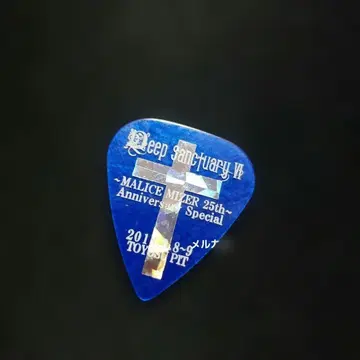 MALICE MIZER 25th Mana 2018년 블루 피크