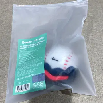 TXT 한국 LG TWINS 뿔바투 키링 미개봉 새상품 휴닝카이