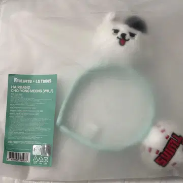 TXT 한국 LG TWINS 뿔바투 헤어밴드 미개봉 새상품 수빈