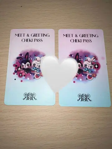 REIRIE 혜택권 2장 세트