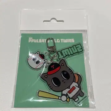 TXT 한국 LG TWINS 뿔바투 키링 미개봉 새상품 태현