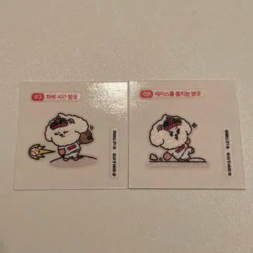 TXT 한국 LG TWINS 뿔바투 구매 혜택 스티커 범규