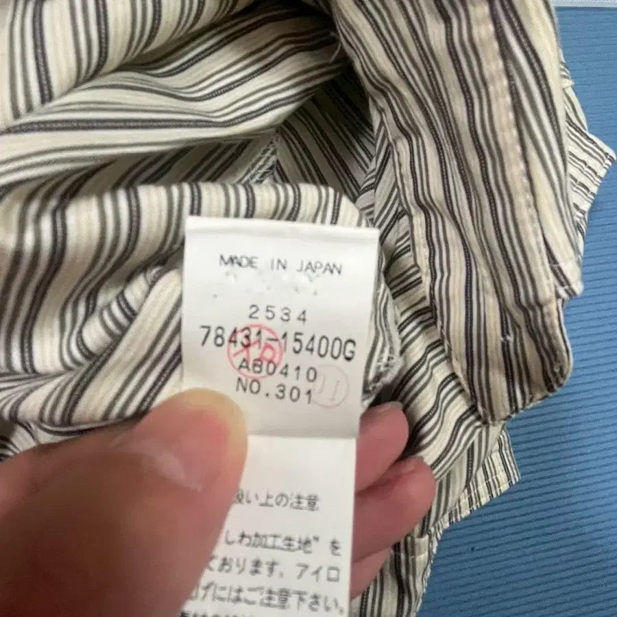 10번째 상품 이미지