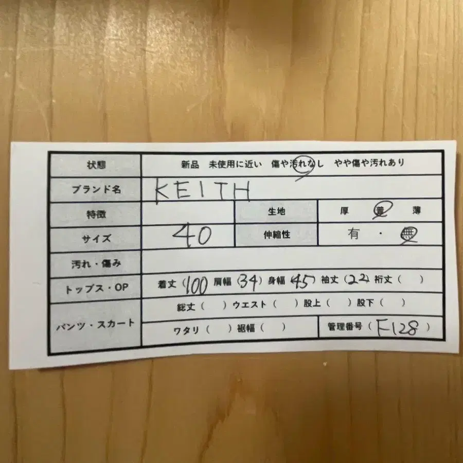 2번째 상품 이미지