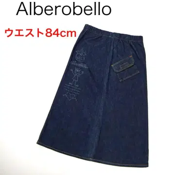 H3961 알베로베로 데님 롱 스커트