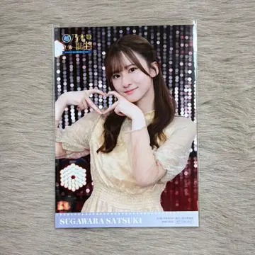 노기자카46 브로마이드 스가와라 사츠키 스탄탄 제4권