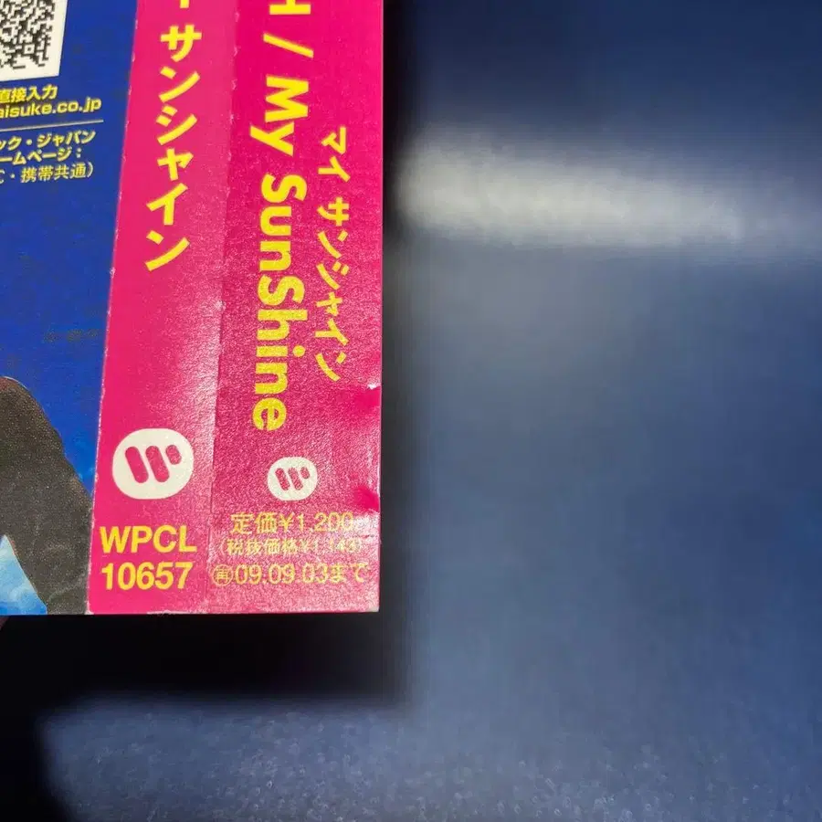 9번째 상품 이미지