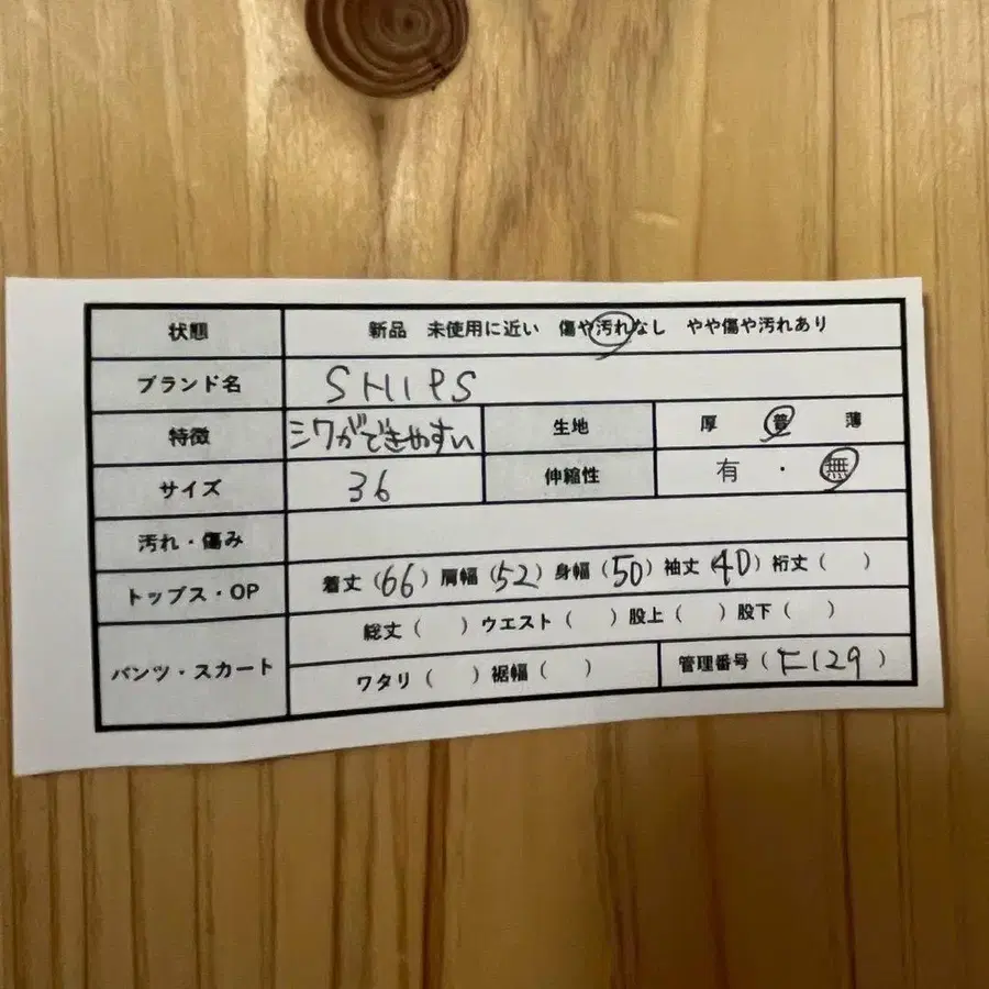 2번째 상품 이미지